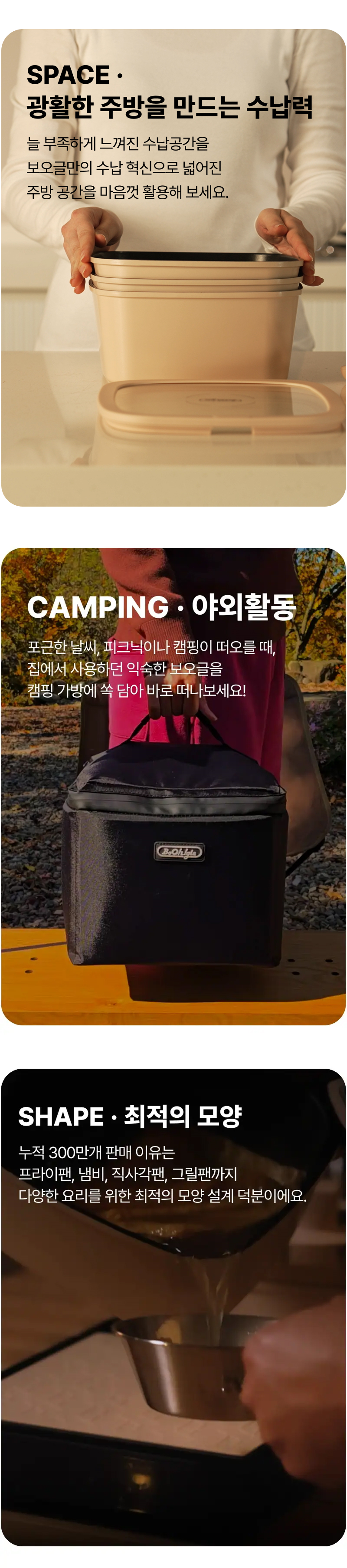 13종 상세페이지 (3)